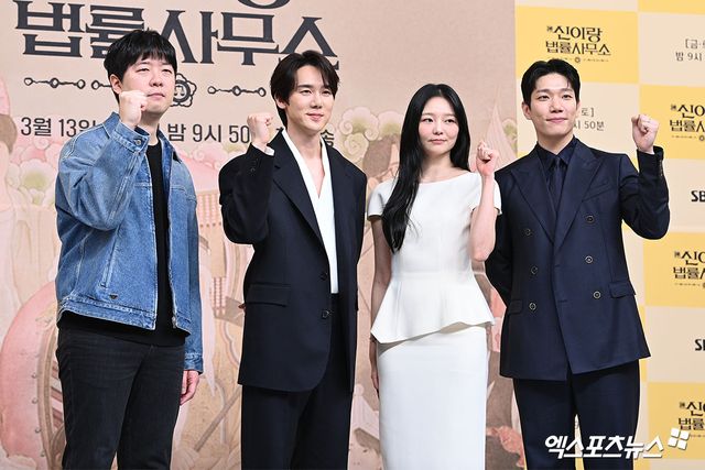 SBS '신이랑 법률사무소' / 엑스포츠뉴스 고아라 기자