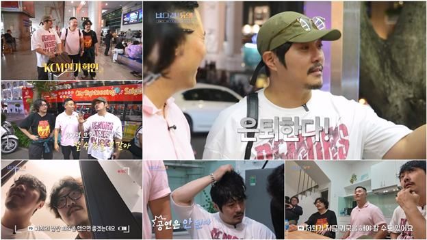 KBS 2TV '바다 건너 듀엣'