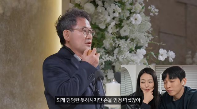 유튜브 채널 '허니데이'