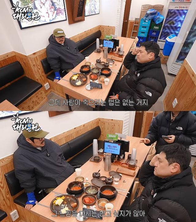 사진= 유튜브 '지상렬 KCM의 대리만족'