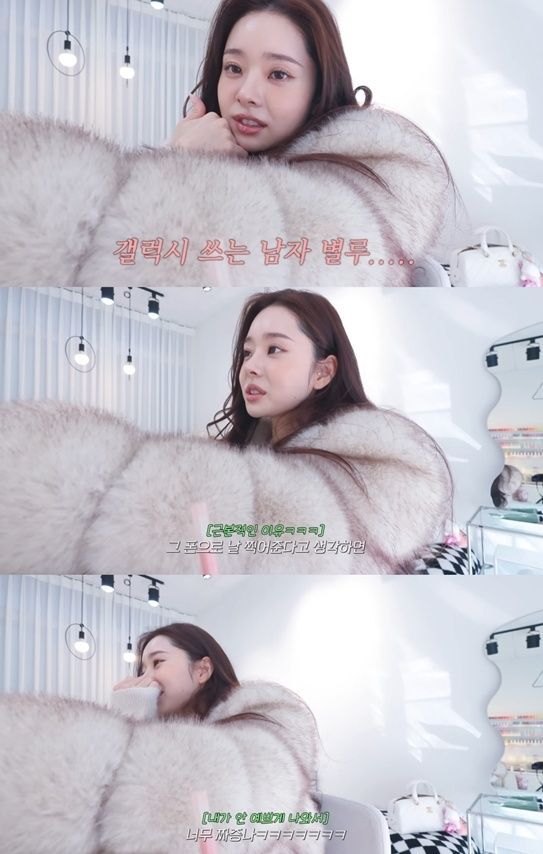 프리지아 유튜브 캡처