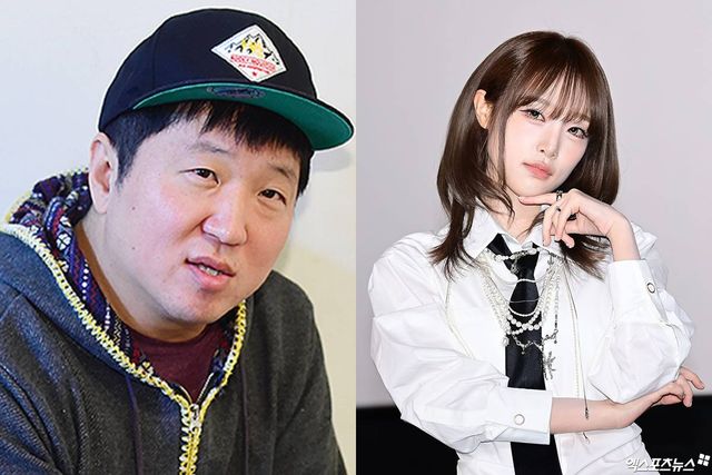 정형돈, 최예나