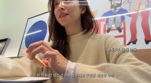 유튜브 채널 '김지영'