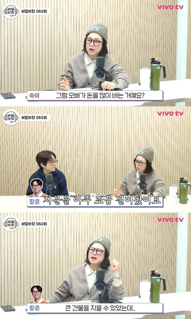 사진= 유튜브 '비보티비'