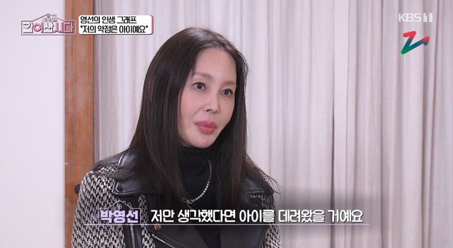 KBS 1TV '황신혜의 같이 삽시다'