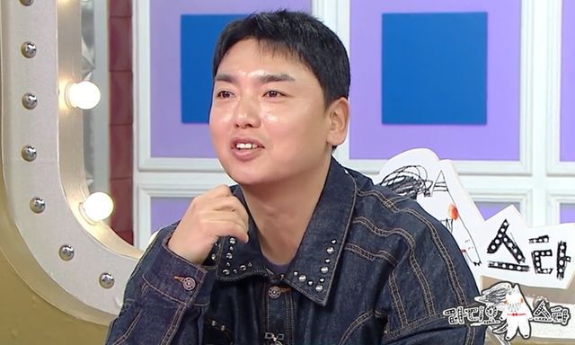 MBC '라디오스타' 곽범