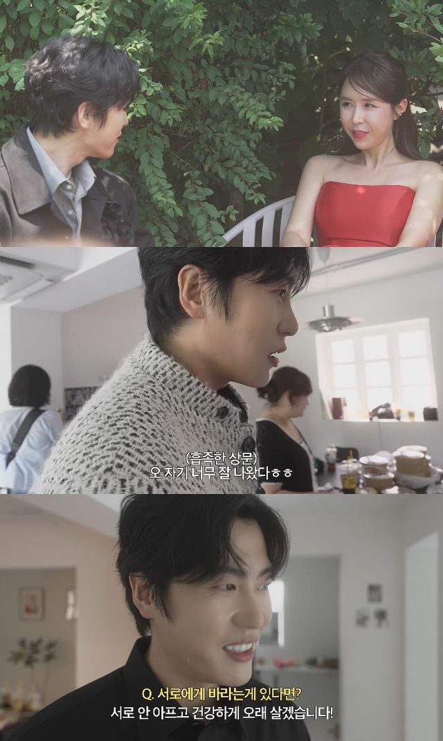 사진= 유튜브 '어떠신지?!?'