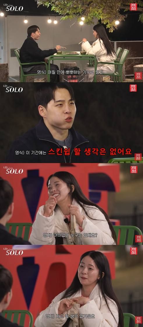 유튜브 '촌장엔터테인먼트TV'