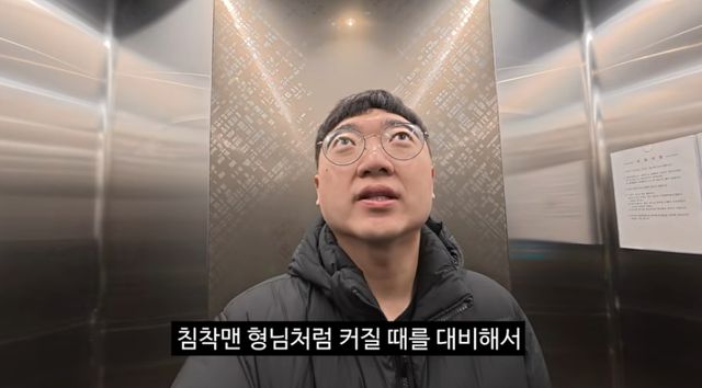 유튜브 채널 '김선태'