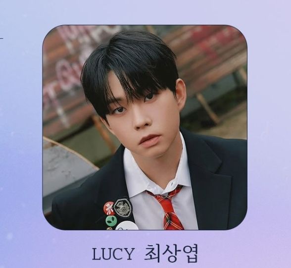 루시(LUCY) 최상엽