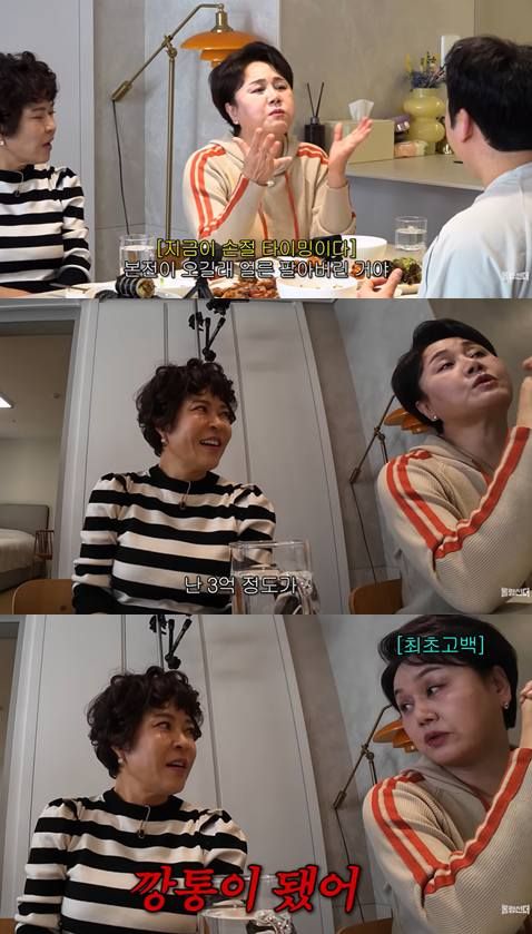 유튜브 '롤링썬더'