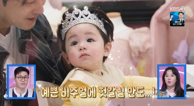 사진= KBS 2TV '슈퍼맨이 돌아왔다'