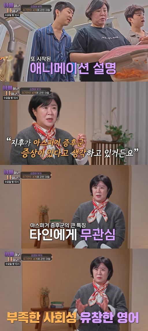 유튜브 '아빠하고 나하고'