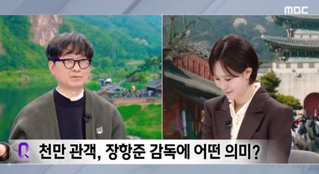 '뉴스데스크' 장항준