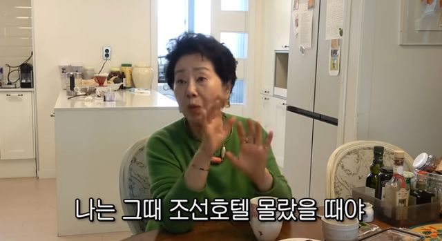 유튜브 채널 '순풍 선우용여'