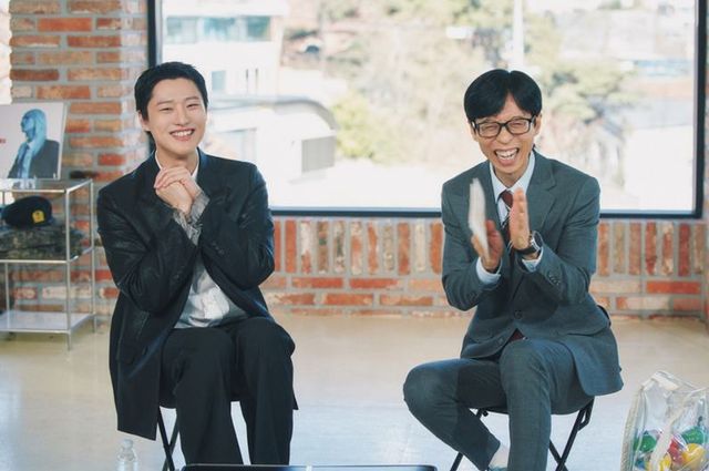 tvN '유 퀴즈 온 더 블럭'