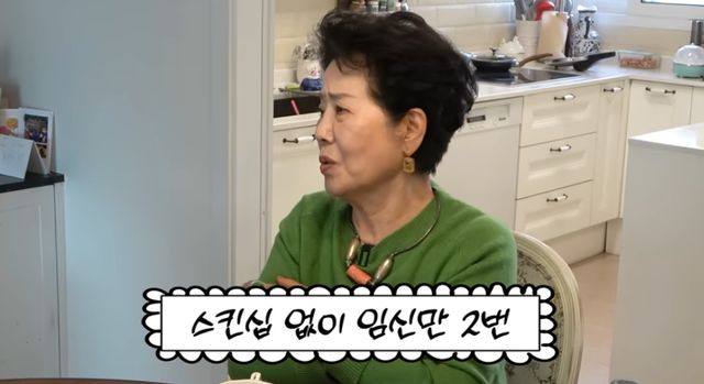 유튜브 채널 '순풍 선우용여'