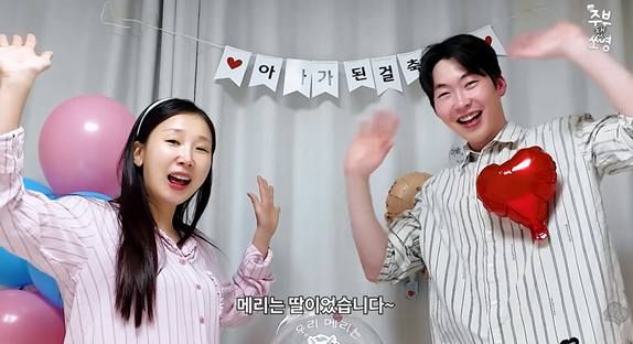 유튜브 '주부됐쏘영'