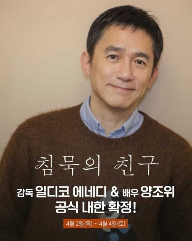 영화사 안다미로 SNS