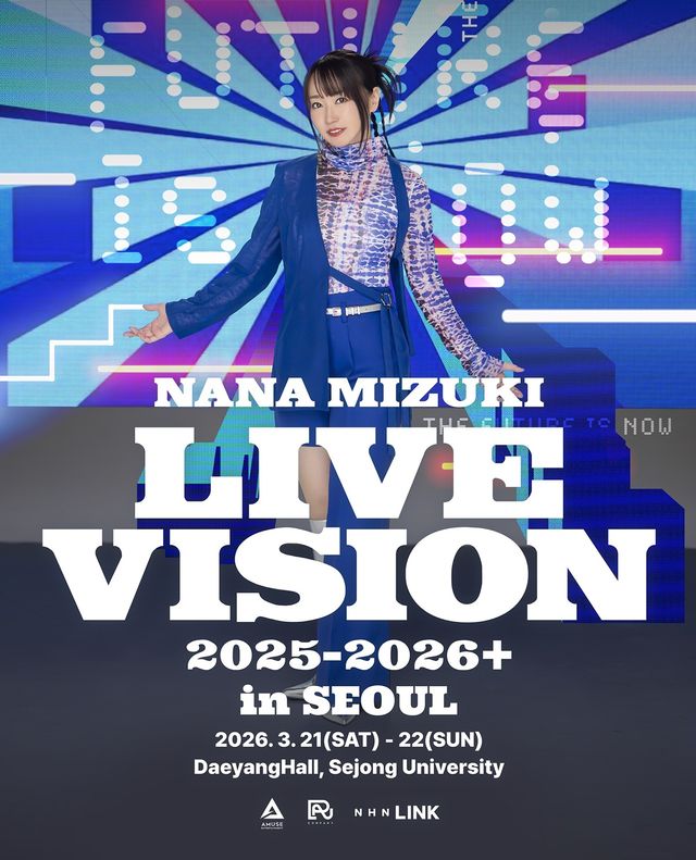 사진 = 아뮤즈엔터테인먼트