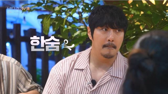 KBS 2TV ‘바다 건너 듀엣’