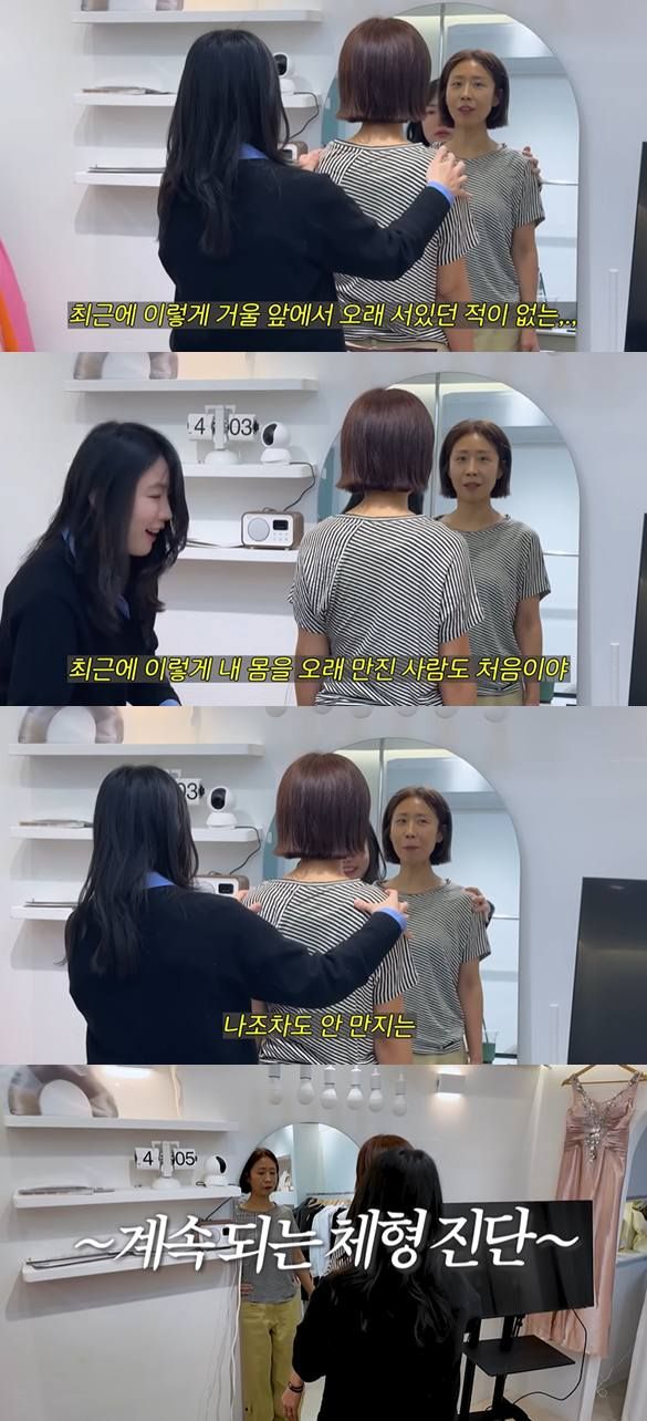 유튜브 '집 나간 정선희'