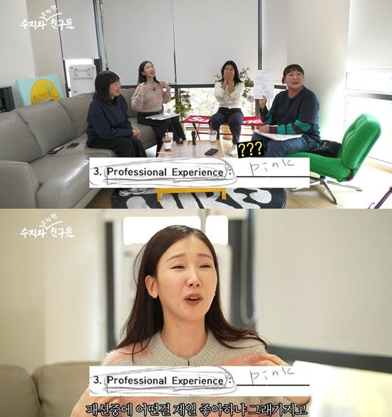 유튜브 '핫이슈지' 캡쳐 