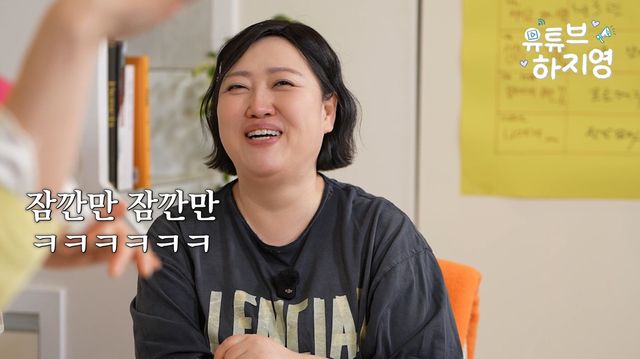 유튜브 하지영