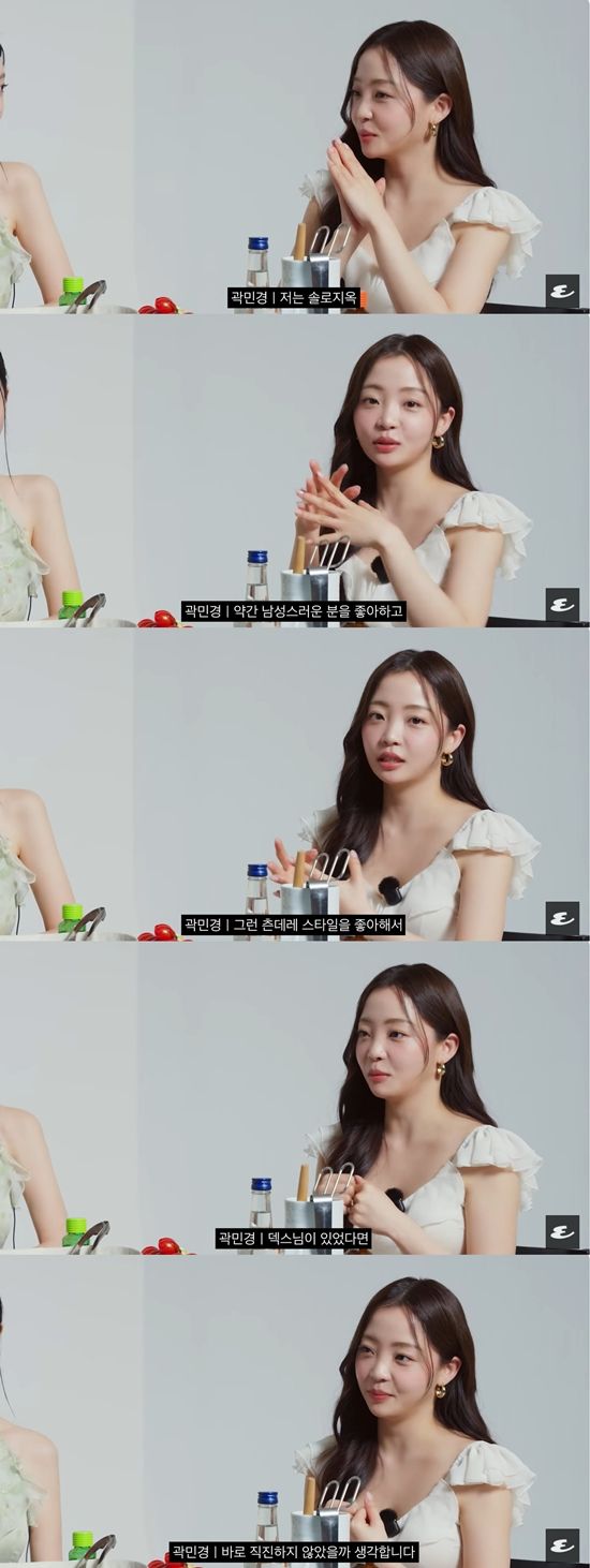 유튜브 '에스콰이어' 캡쳐 