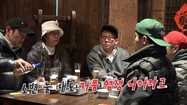 채널S '독박투어'