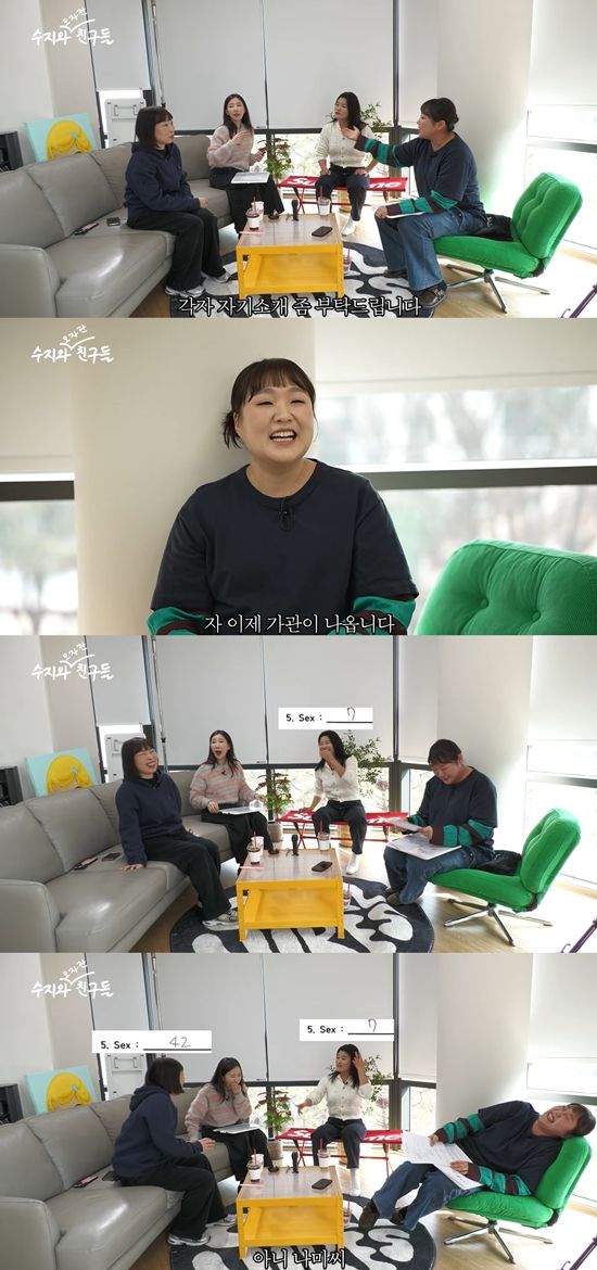 유튜브 '핫이슈지' 캡쳐 