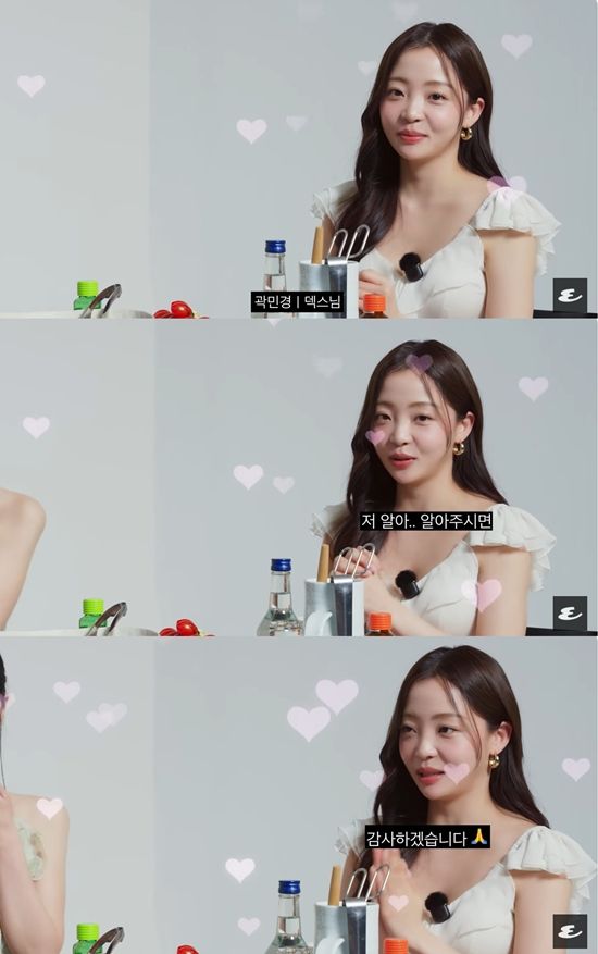 유튜브 '에스콰이어' 캡쳐 