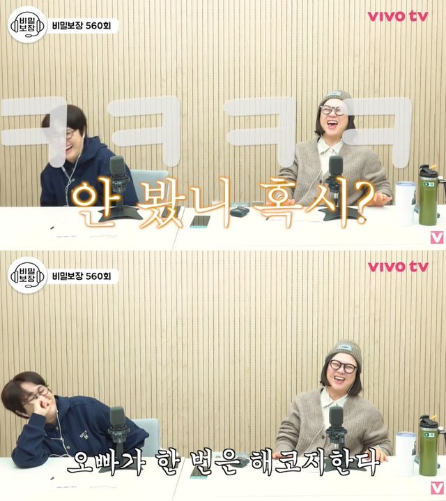 '비밀보장' 유튜브 캡처