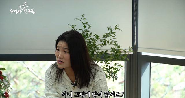 유튜브 '핫이슈지' 캡쳐 