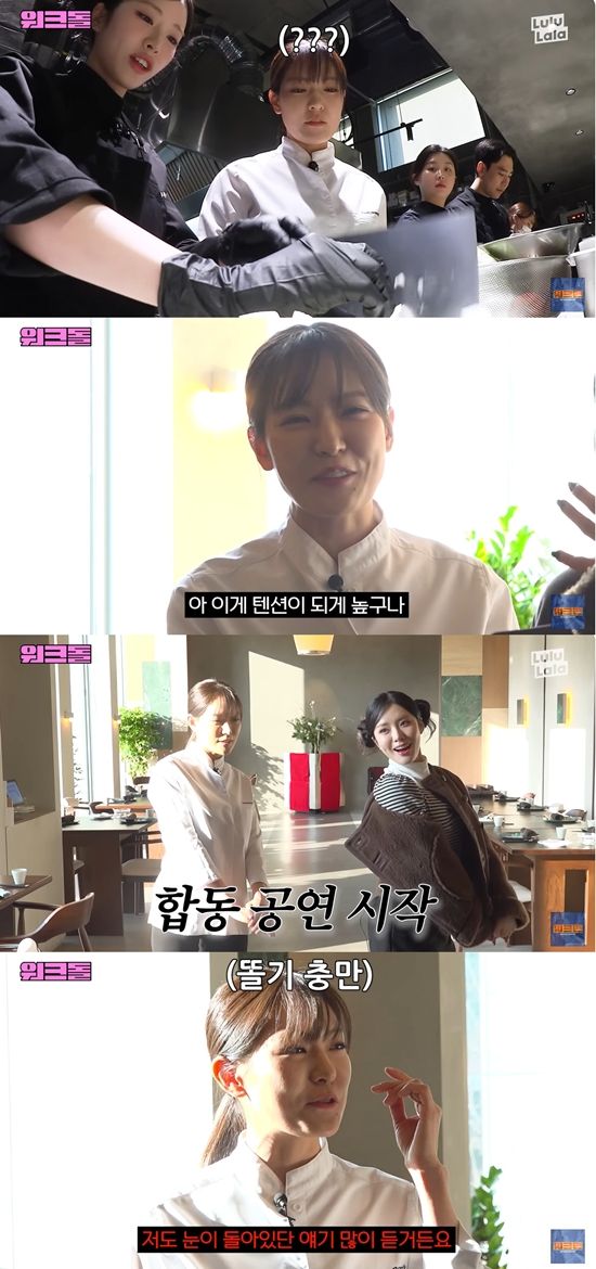 유튜브 '워크맨' 캡쳐 