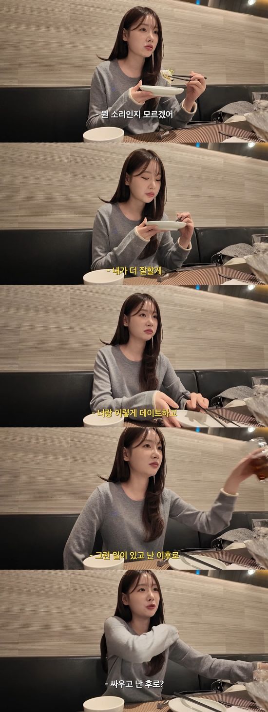 유튜브 '헤이유정' 캡쳐