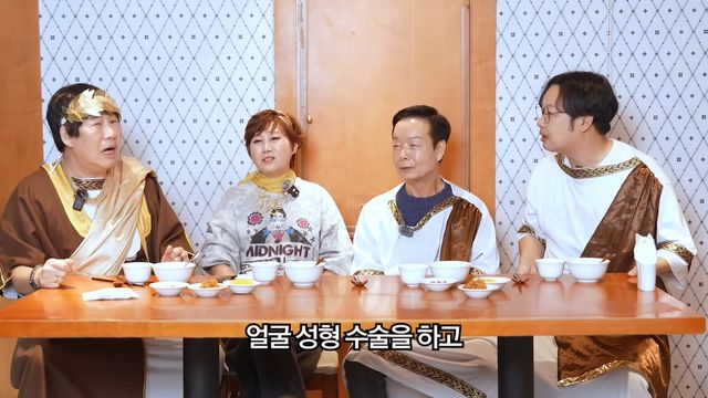'양락1번지' 유튜브 캡처