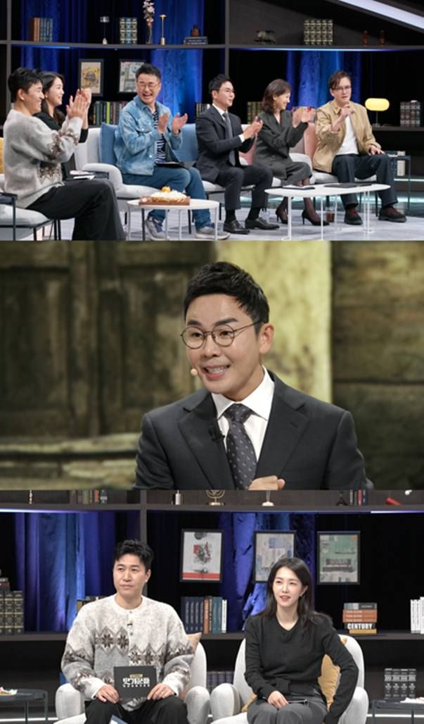 JTBC '강연배틀쇼 사(史)기꾼들'