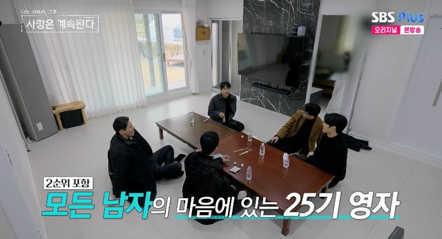 사진= ENA·SBS Plus '나는 SOLO, 그 후 사랑은 계속된다'