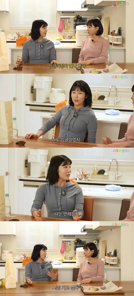 유튜브 '사유리 임미다'