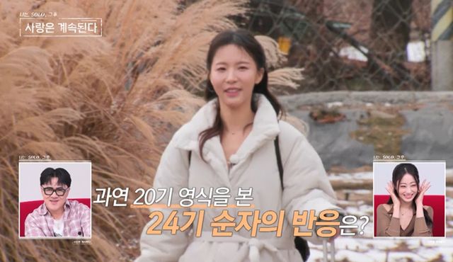 ENA, SBS Plus '나솔사계'