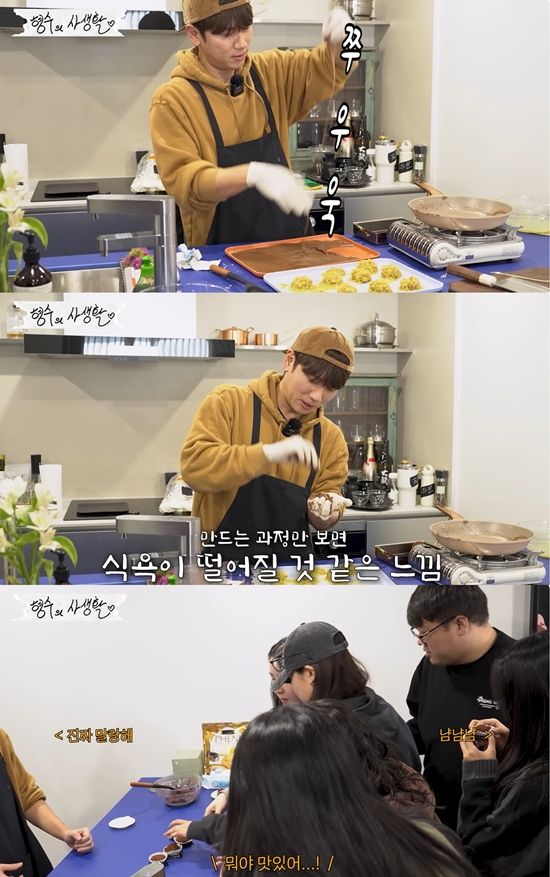 유튜브 '형수는케이윌' 캡쳐 