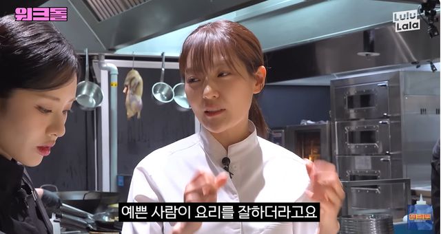 유튜브 '워크맨' 캡쳐 