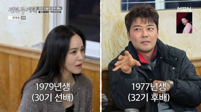 '전현무계획' 박지윤 전현무