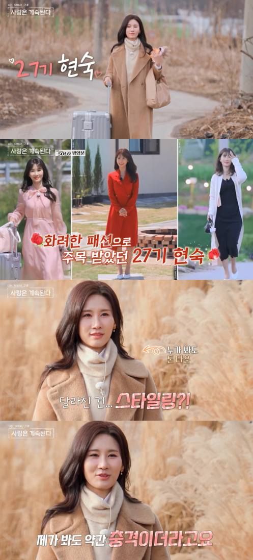 SBS Plus, ENA '나는 SOLO, 그 후 사랑은 계속된다'