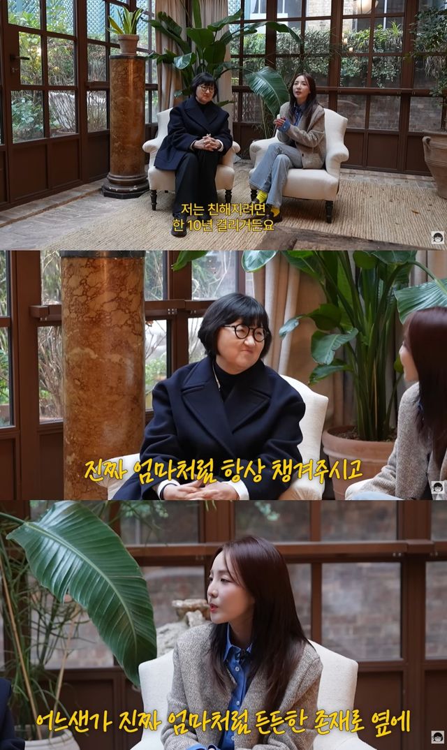 '큰손 노희영' 유튜브 캡처