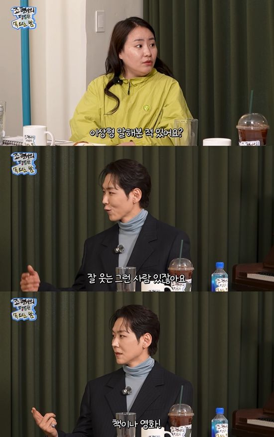 조현아 유튜브 캡쳐