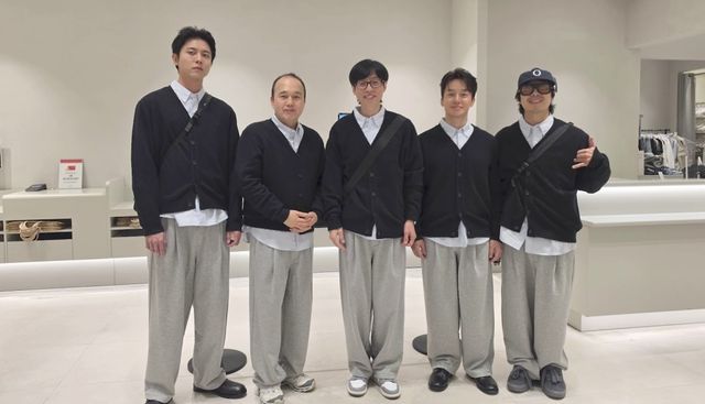 MBC '놀면 뭐하니?'