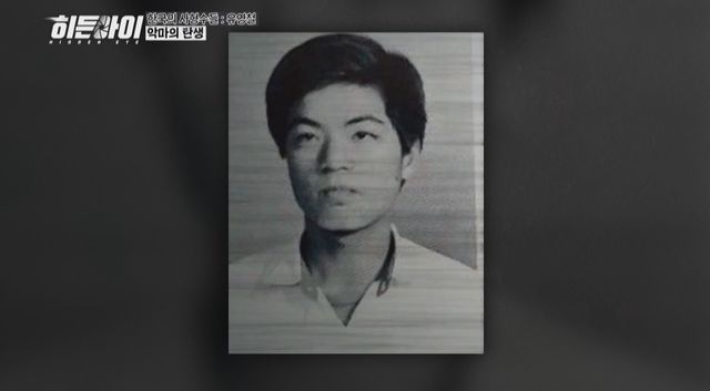 MBC에브리원 '히든아이'