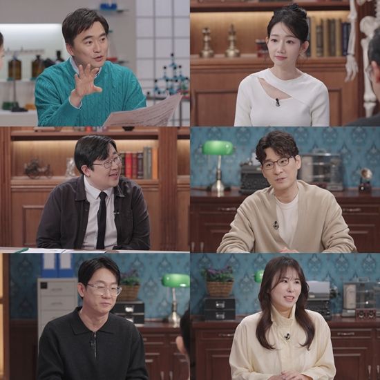 SBS '세개의시선'